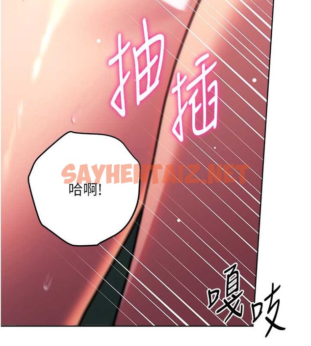 查看漫画練愛選擇題 - 第39話-小菊花受不了了♥ - tymanga.com中的2018413图片