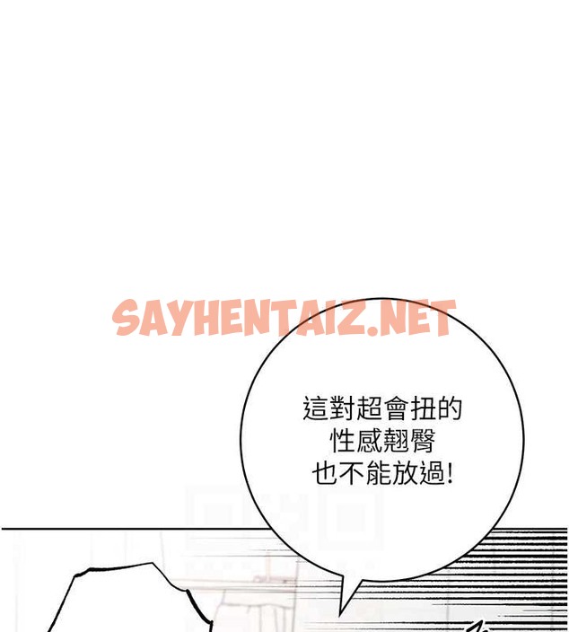 查看漫画練愛選擇題 - 第39話-小菊花受不了了♥ - tymanga.com中的2018414图片