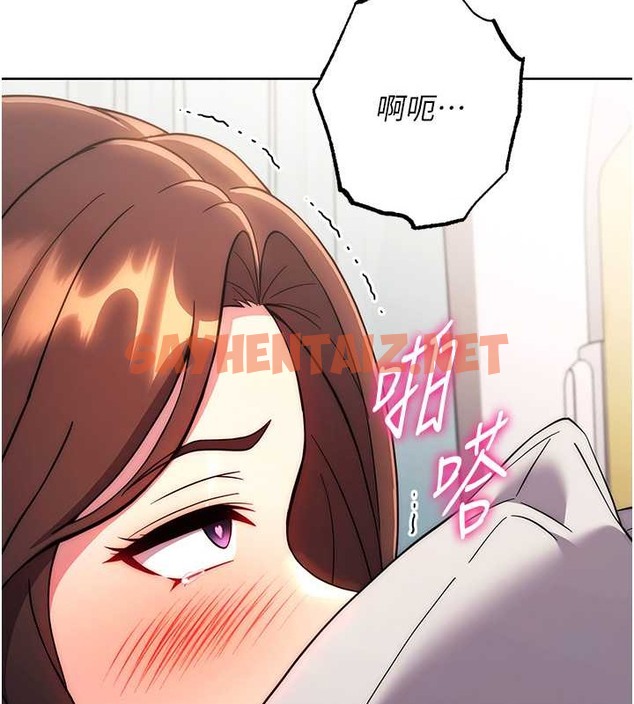 查看漫画練愛選擇題 - 第39話-小菊花受不了了♥ - tymanga.com中的2018474图片