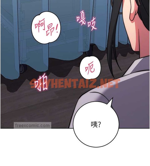 查看漫画練愛選擇題 - 第39話-小菊花受不了了♥ - tymanga.com中的2018512图片