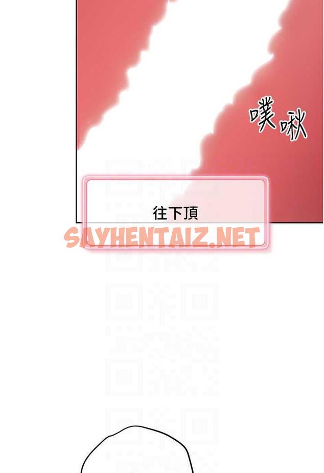 查看漫画練愛選擇題 - 第4話-往G點全速猛攻 - tymanga.com中的1485208图片