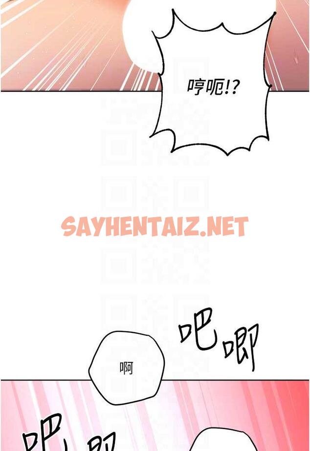 查看漫画練愛選擇題 - 第4話-往G點全速猛攻 - tymanga.com中的1485218图片