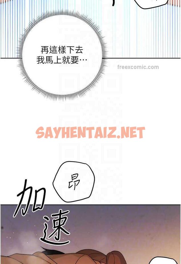 查看漫画練愛選擇題 - 第4話-往G點全速猛攻 - tymanga.com中的1485227图片