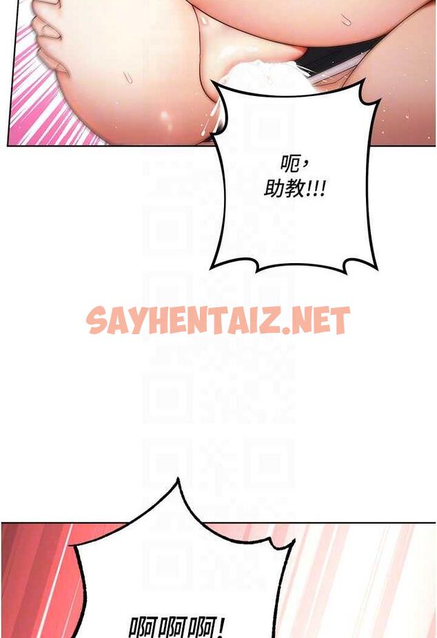 查看漫画練愛選擇題 - 第4話-往G點全速猛攻 - tymanga.com中的1485238图片