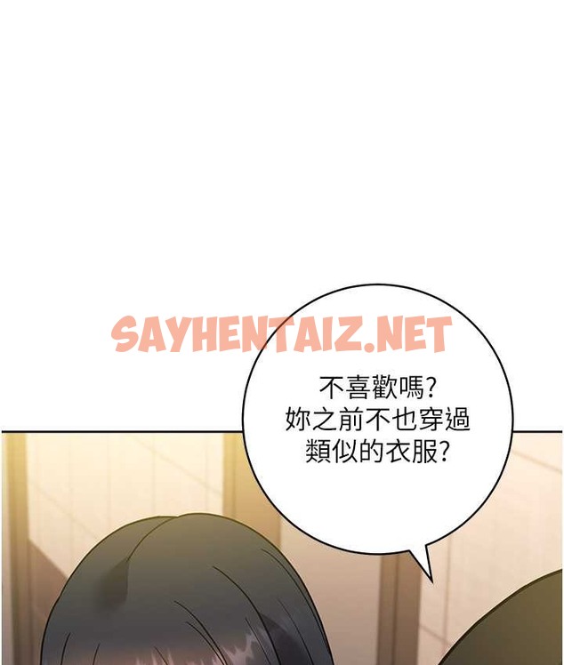 查看漫画練愛選擇題 - 第40話-體驗當眾裸奔的滋味 - tymanga.com中的2040739图片