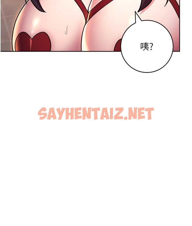 查看漫画練愛選擇題 - 第40話-體驗當眾裸奔的滋味 - tymanga.com中的2040746图片