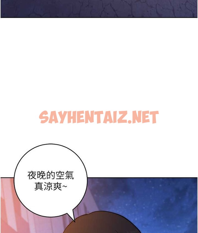 查看漫画練愛選擇題 - 第40話-體驗當眾裸奔的滋味 - tymanga.com中的2040755图片