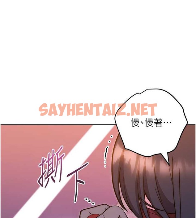 查看漫画練愛選擇題 - 第41話-學長…不要丟下我 - tymanga.com中的2063800图片