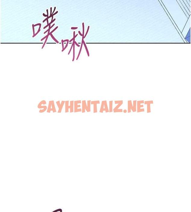 查看漫画練愛選擇題 - 第41話-學長…不要丟下我 - tymanga.com中的2063880图片