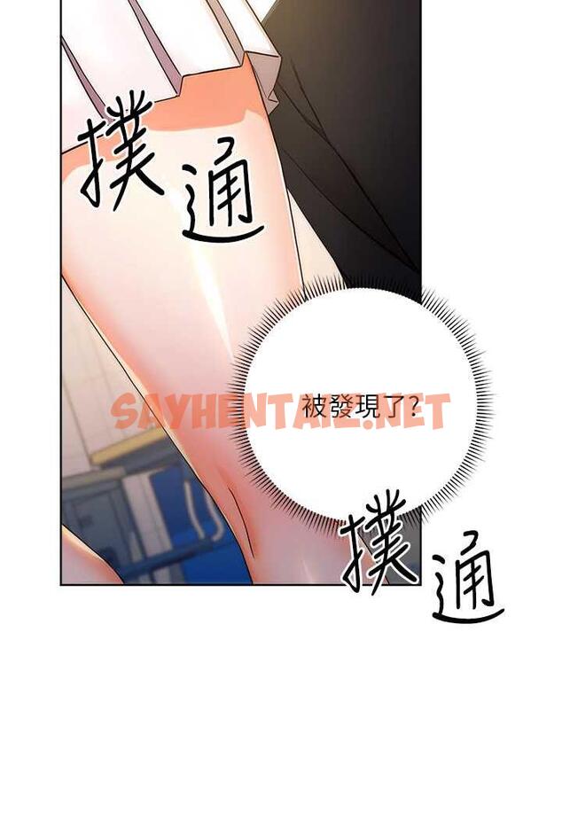 查看漫画練愛選擇題 - 第5話-快來把我吃乾抹淨 - tymanga.com中的1485297图片