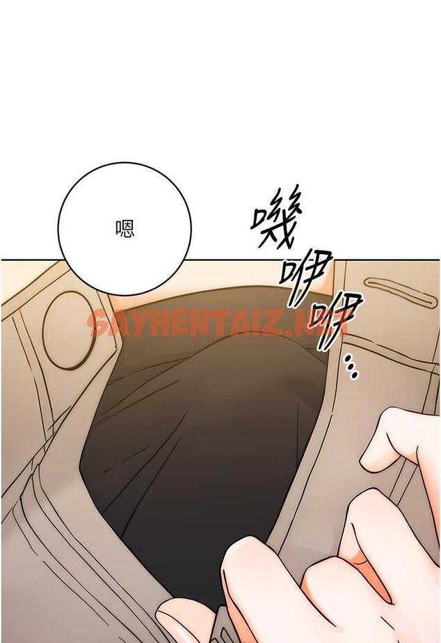 查看漫画練愛選擇題 - 第6話-教授深藏不露的騎乘功夫 - tymanga.com中的1485462图片