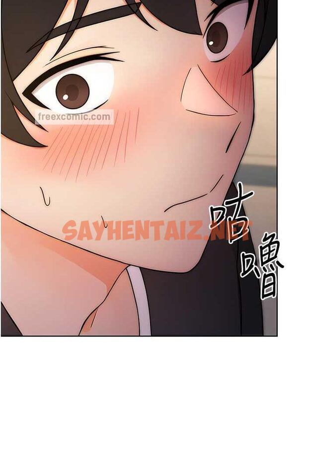 查看漫画練愛選擇題 - 第6話-教授深藏不露的騎乘功夫 - tymanga.com中的1485492图片