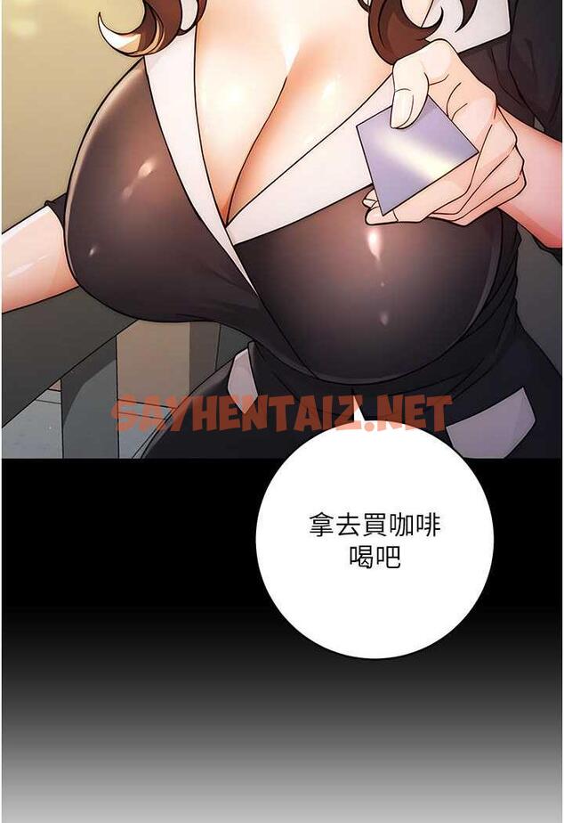 查看漫画練愛選擇題 - 第6話-教授深藏不露的騎乘功夫 - tymanga.com中的1485500图片