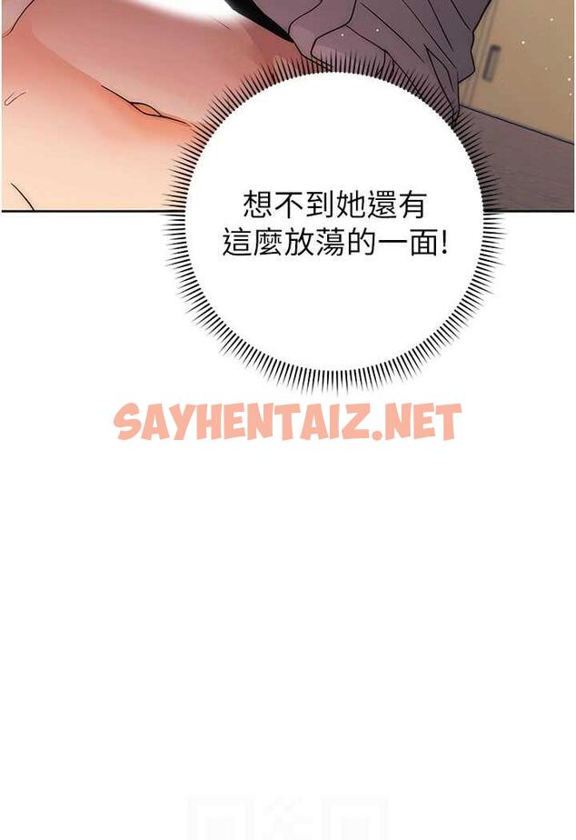 查看漫画練愛選擇題 - 第6話-教授深藏不露的騎乘功夫 - tymanga.com中的1485505图片