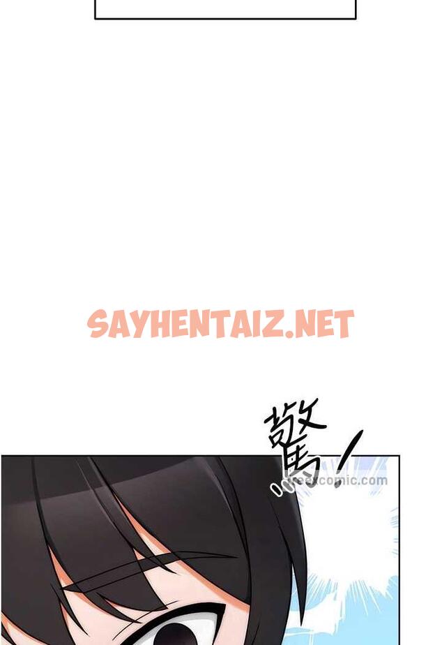 查看漫画練愛選擇題 - 第7話-屁股可以讓我打一下嗎? - tymanga.com中的1485666图片