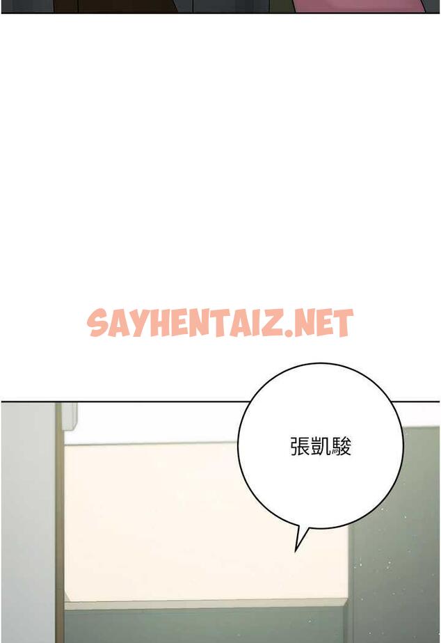 查看漫画練愛選擇題 - 第7話-屁股可以讓我打一下嗎? - tymanga.com中的1485731图片