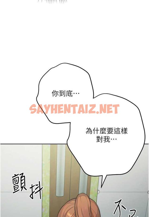 查看漫画練愛選擇題 - 第8話-享用學姐的鮮味蜜汁 - tymanga.com中的1487730图片