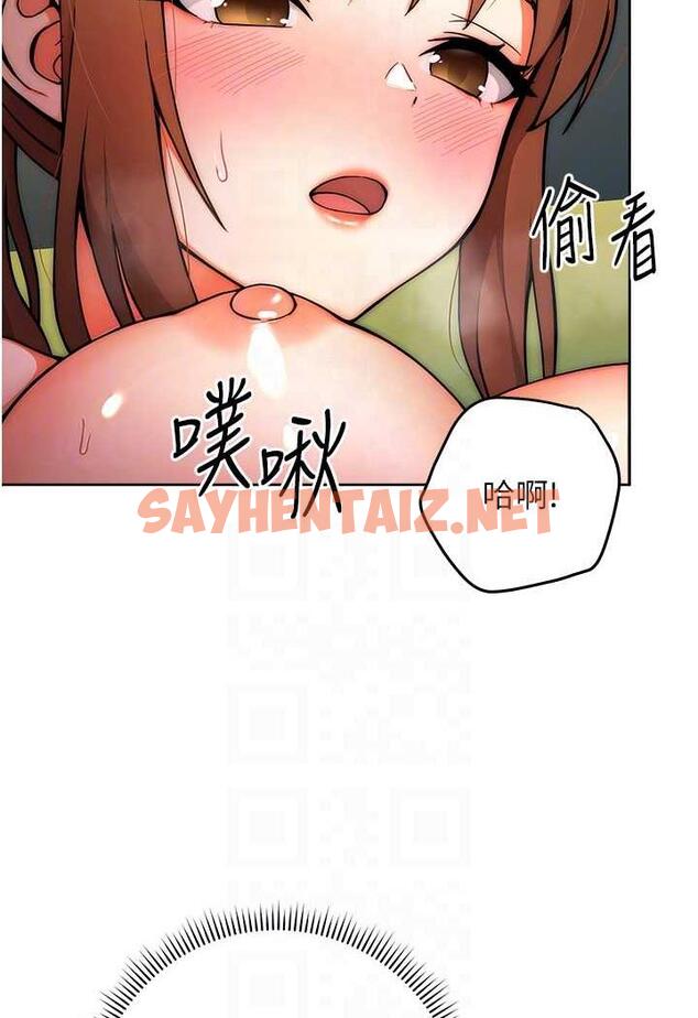 查看漫画練愛選擇題 - 第9話-用肉棒教訓死母狗 - tymanga.com中的1487906图片