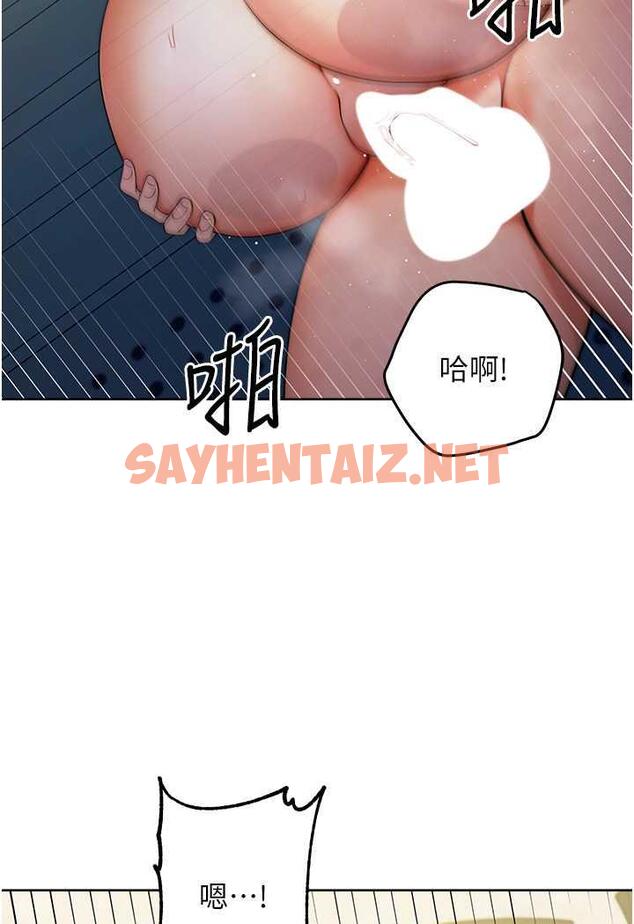 查看漫画練愛選擇題 - 第9話-用肉棒教訓死母狗 - tymanga.com中的1487975图片