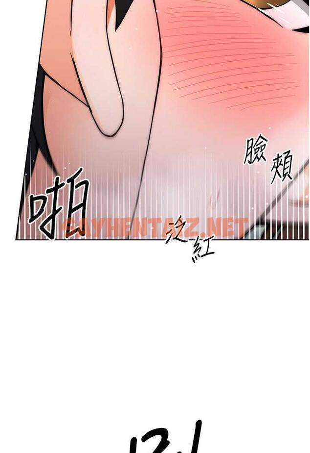 查看漫画練愛選擇題 - 第9話-用肉棒教訓死母狗 - tymanga.com中的1487984图片