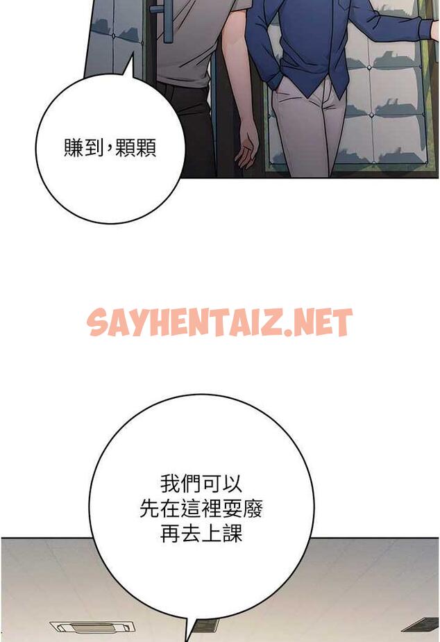 查看漫画練愛選擇題 - 第9話-用肉棒教訓死母狗 - tymanga.com中的1487989图片