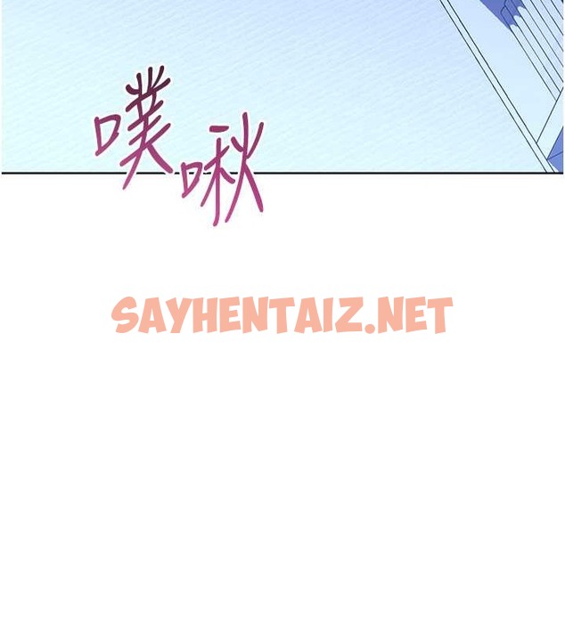 查看漫画練愛選擇題 - 最終話-ALL CLEAR! - tymanga.com中的2087698图片