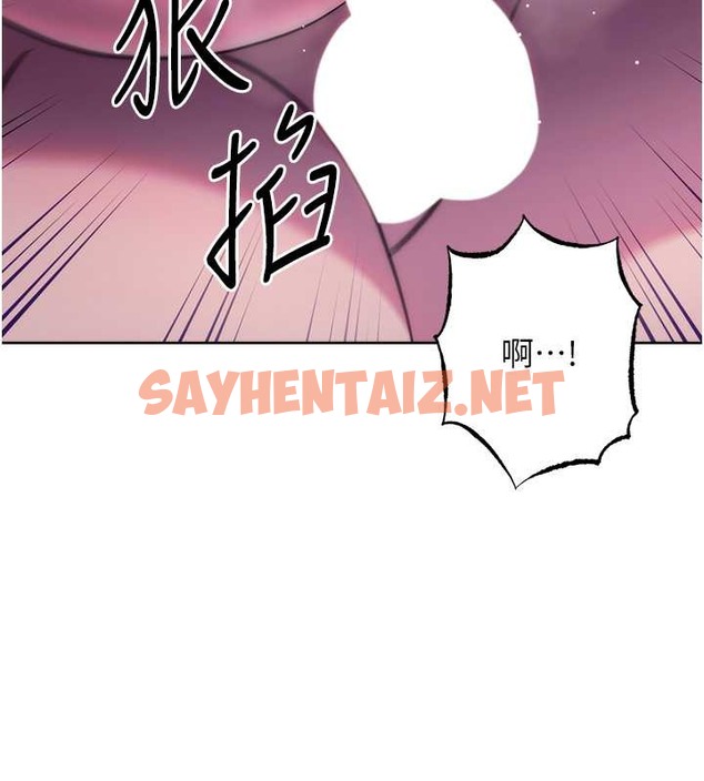 查看漫画練愛選擇題 - 最終話-ALL CLEAR! - tymanga.com中的2087737图片