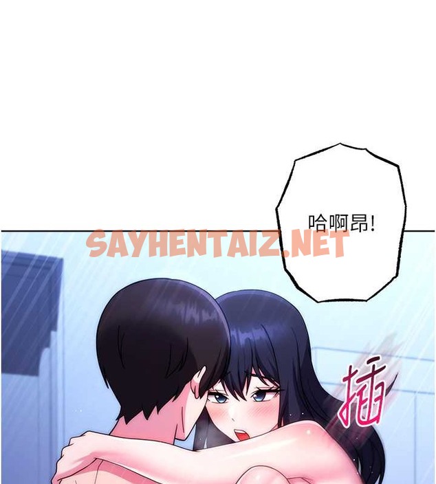 查看漫画練愛選擇題 - 最終話-ALL CLEAR! - tymanga.com中的2087748图片