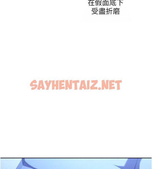 查看漫画練愛選擇題 - 最終話-ALL CLEAR! - tymanga.com中的2087759图片