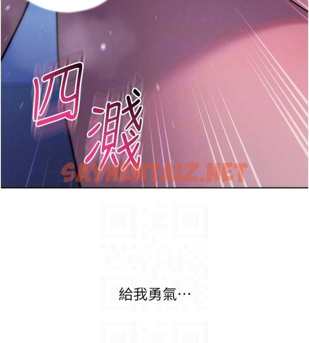 查看漫画練愛選擇題 - 最終話-ALL CLEAR! - tymanga.com中的2087777图片