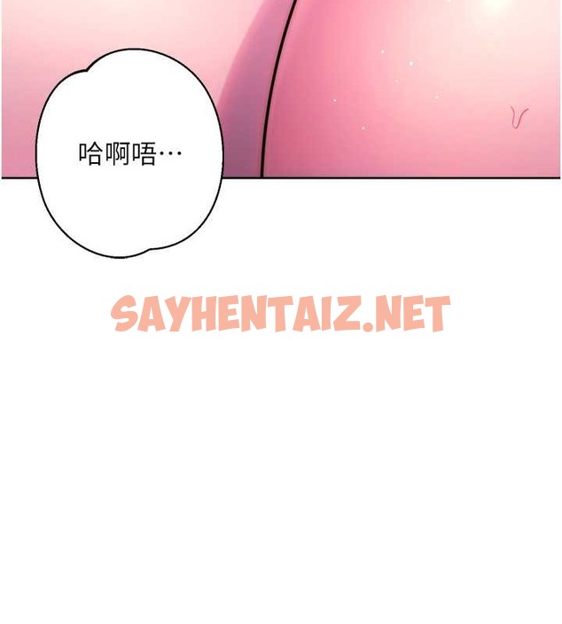 查看漫画練愛選擇題 - 最終話-ALL CLEAR! - tymanga.com中的2087780图片