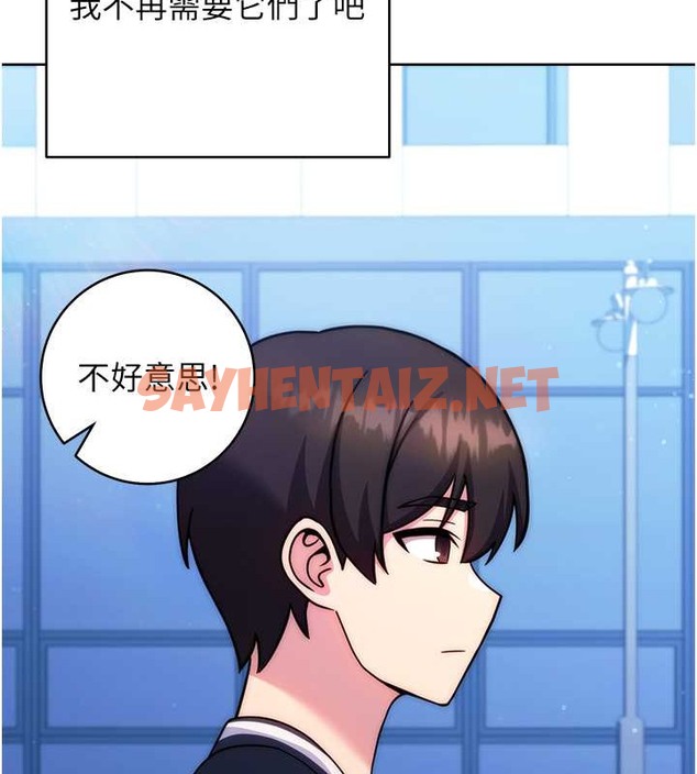 查看漫画練愛選擇題 - 最終話-ALL CLEAR! - tymanga.com中的2087809图片