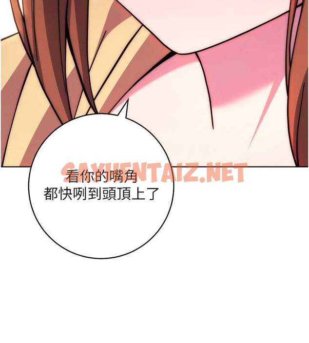 查看漫画練愛選擇題 - 最終話-ALL CLEAR! - tymanga.com中的2087829图片