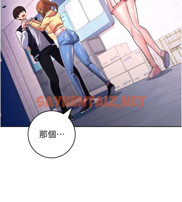 查看漫画練愛選擇題 - 最終話-ALL CLEAR! - tymanga.com中的2087849图片