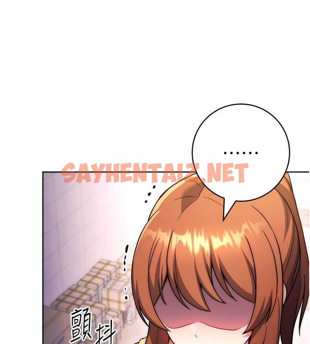 查看漫画練愛選擇題 - 最終話-ALL CLEAR! - tymanga.com中的2087872图片