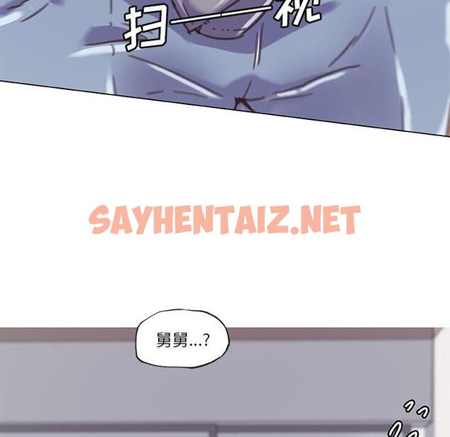 查看漫画恋你如初恋 - 第10话 - sayhentaiz.net中的692761图片