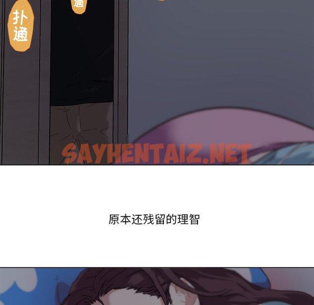 查看漫画恋你如初恋 - 第11话 - sayhentaiz.net中的692811图片