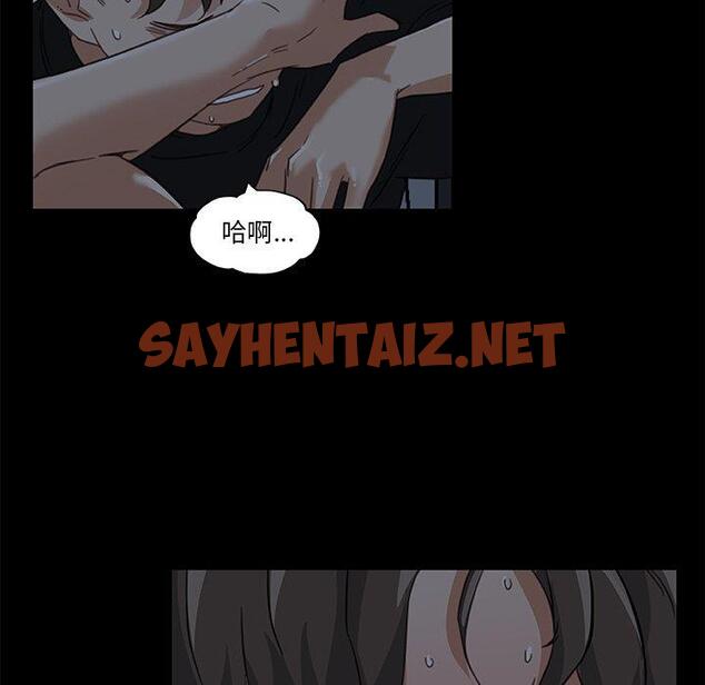 查看漫画恋你如初恋 - 第11话 - sayhentaiz.net中的692857图片