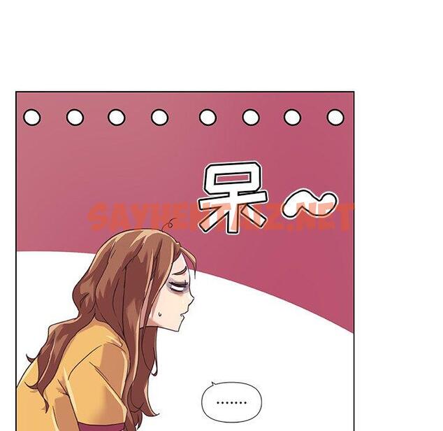 查看漫画恋你如初恋 - 第11话 - sayhentaiz.net中的692878图片