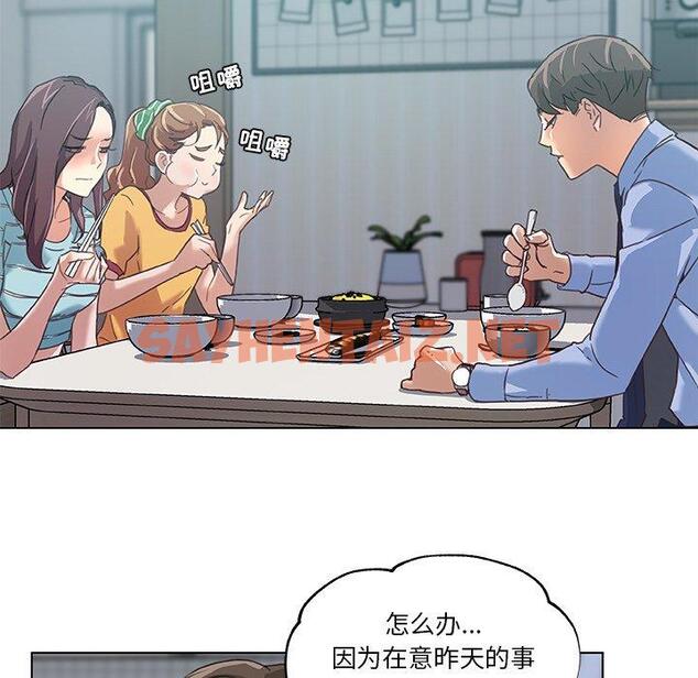 查看漫画恋你如初恋 - 第11话 - sayhentaiz.net中的692884图片