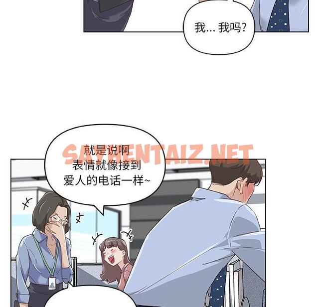 查看漫画恋你如初恋 - 第12话 - sayhentaiz.net中的692955图片