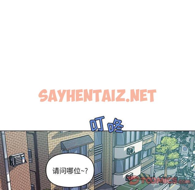 查看漫画恋你如初恋 - 第12话 - sayhentaiz.net中的692958图片