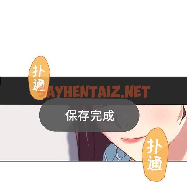 查看漫画恋你如初恋 - 第13话 - sayhentaiz.net中的692996图片