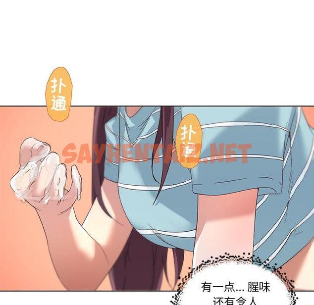 查看漫画恋你如初恋 - 第13话 - sayhentaiz.net中的693043图片