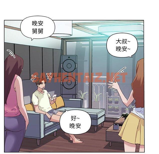 查看漫画恋你如初恋 - 第13话 - sayhentaiz.net中的693059图片