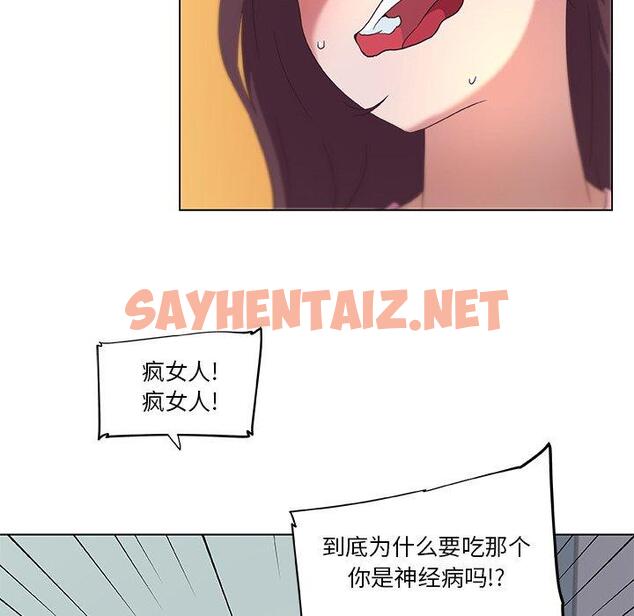 查看漫画恋你如初恋 - 第13话 - sayhentaiz.net中的693065图片