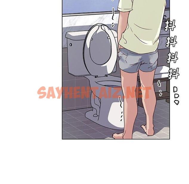 查看漫画恋你如初恋 - 第13话 - sayhentaiz.net中的693076图片