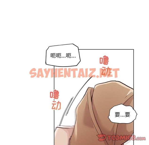 查看漫画恋你如初恋 - 第14话 - sayhentaiz.net中的693153图片