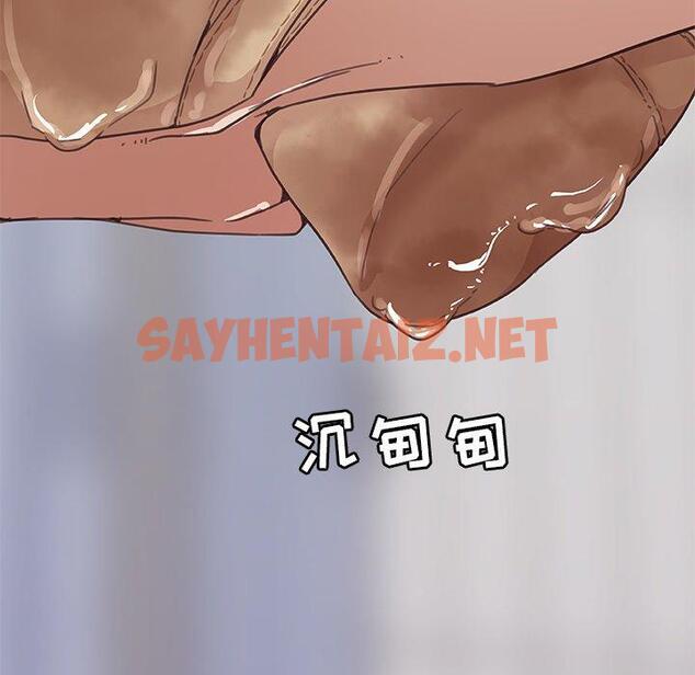 查看漫画恋你如初恋 - 第14话 - sayhentaiz.net中的693170图片