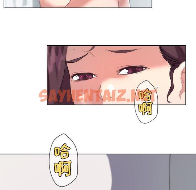 查看漫画恋你如初恋 - 第14话 - sayhentaiz.net中的693174图片